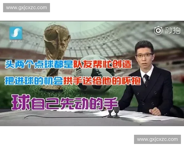 世界杯段子大赏那些让人笑到加时赛仍停不下来的经典瞬间合集揭秘